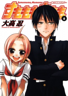 Imagen de Sumomomo Momomo: Chijou Saikyou no Yome