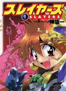Imagen de Slayers