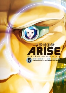 Imagen de Koukaku Kidoutai: Arise - Sleepless Eye
