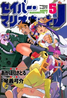 Imagen de Saber Marionette J
