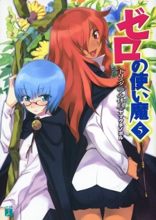 Imagen de Zero no Tsukaima