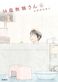 Imagen de 34-sai Mushoku-san