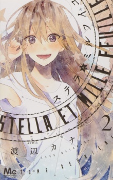 Imagen de Stella to Mille Feuille