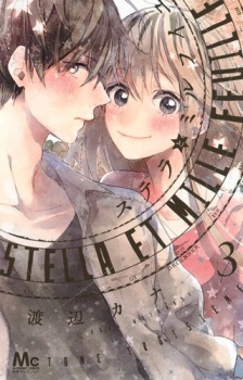 Imagen de Stella to Mille Feuille