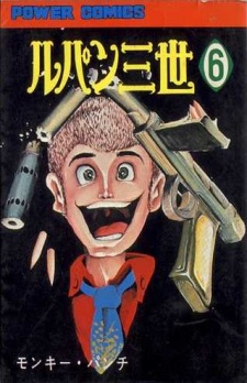 Imagen de Lupin III