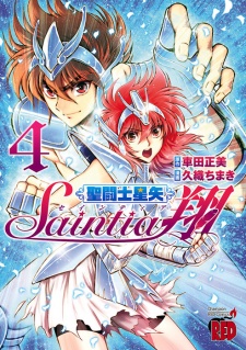 Imagen de Saint Seiya: Saintia Shou