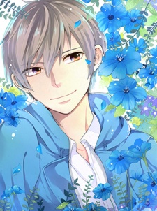 Imagen de Saihate no Ao