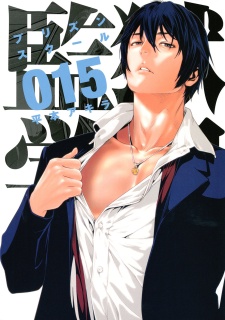 Imagen de Prison School