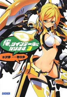 Imagen de Ore, Twintail ni Narimasu.