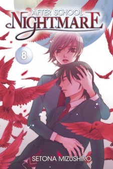 Houkago Hokenshitsu