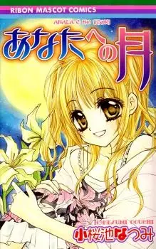 Cover of Spring's Egg
