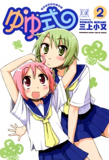 Imagen de Yuyushiki