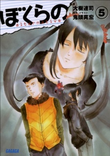 Imagen de Bokurano: Alternative