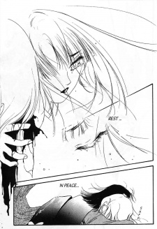 Imagen de Shin Vampire Miyu