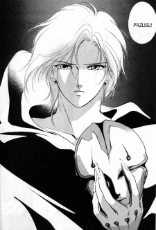 Imagen de Shin Vampire Miyu