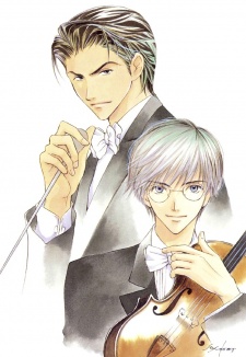 Imagen de Fujimi 2-choume Koukyougakudan: Kanrei Zensen Conductor