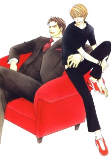 Imagen de Dekiru Otoko