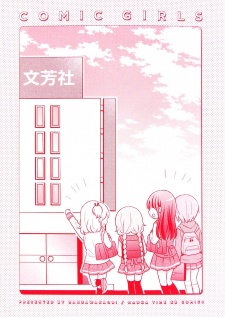Imagen de Comic Girls