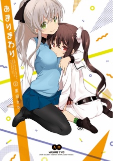 Imagen de Amarimawari