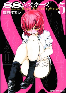 Imagen de SS Sisters