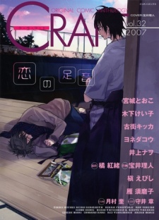 Imagen de Seven Days