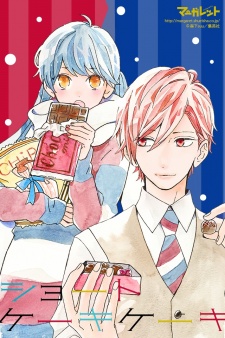 Imagen de Short Cake Cake