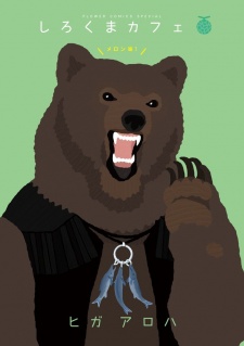 Imagen de Shirokuma Café