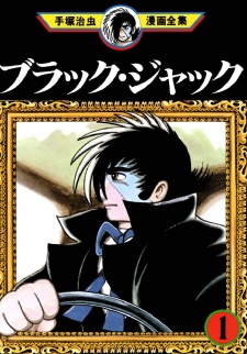 Imagen de Black Jack