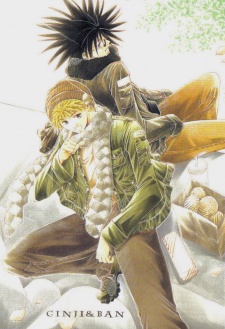 Imagen de GetBackers