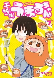 Imagen de Himouto! Umaru-chan
