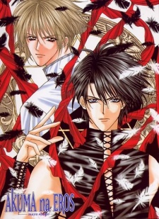 Imagen de Akuma na Eros