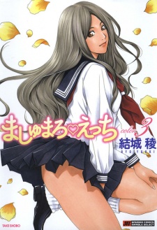 Imagen de Marshmallow♡Ecchi