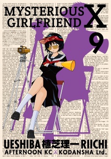 Imagen de Nazo no Kanojo X