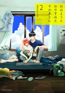 Imagen de Ohayou to Oyasumi to Sono Ato ni