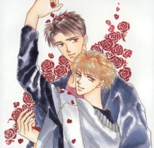 Imagen de Bokutachi no Kichijoji Koimonogatari