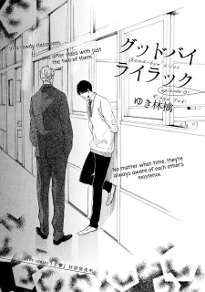 Imagen de Goodbye Lilac