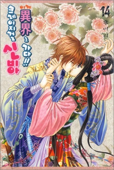 Imagen de Crazy Girl Shin Bia-Ah