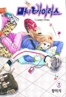 Imagen de Money Virus