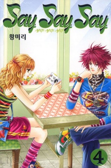 Imagen de Say Say Say