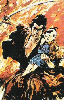Imagen de Kozure Ookami