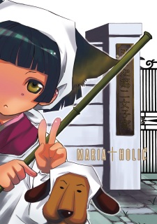 Imagen de Maria†Holic