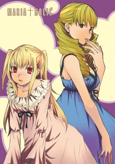Imagen de Maria†Holic
