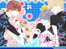 Imagen de Ano Ko no, Toriko.