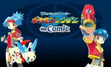 Imagen de Pokémon Ranger: the Comic
