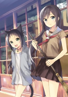 Imagen de Ayakashi Ko