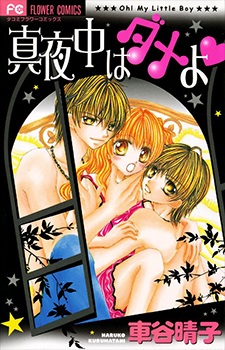 Cover for Mayonaka wa Dame yo