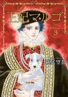 Imagen de Ouhi Margot