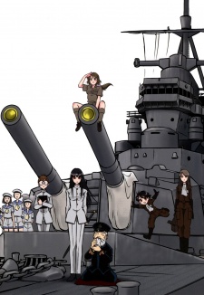 Imagen de Kurogane Pukapuka-tai