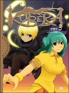Kubera