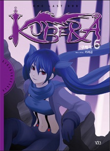 Kubera